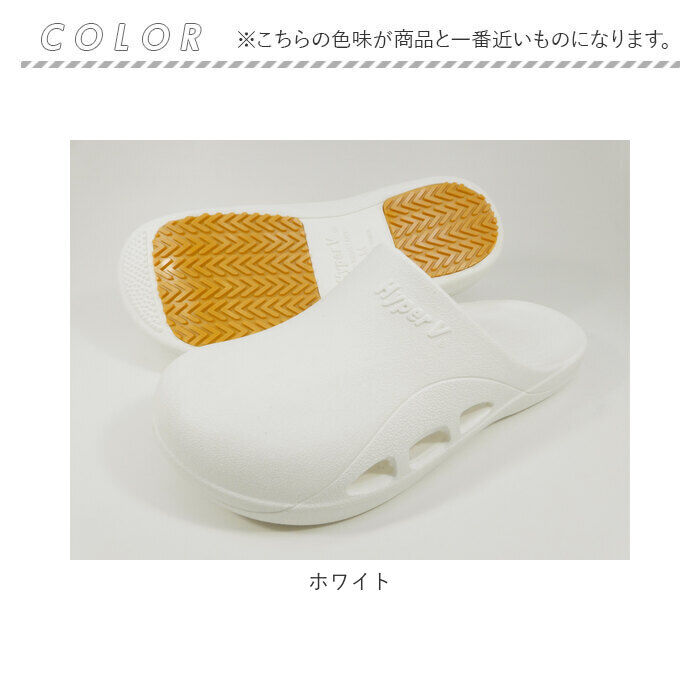 BACKYARD FAMILY「滑らない サンダル レディース 通販 メンズ ヘルパーシューズ ピタットサンダル 入浴介助靴」|その他|