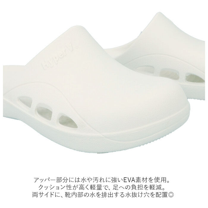 BACKYARD FAMILY「滑らない サンダル レディース 通販 メンズ ヘルパーシューズ ピタットサンダル 入浴介助靴」|その他|