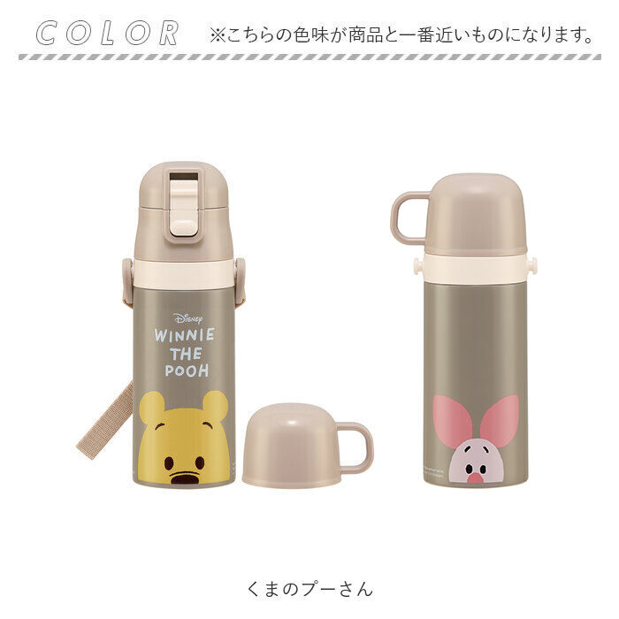 BACKYARD FAMILY「スケーター 水筒 キッズ ストロー コップ 350ml 通販 ステンレスボトル 保冷 保温」|食器・キッチングッズ|