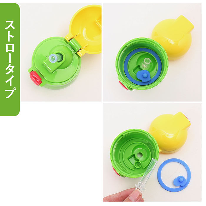 BACKYARD FAMILY「スケーター 水筒 キッズ ストロー コップ 350ml 通販 ステンレスボトル 保冷 保温」|食器・キッチングッズ|