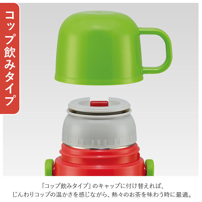 BACKYARD FAMILY「スケーター 水筒 キッズ ストロー コップ 350ml 通販 ステンレスボトル 保冷 保温」|食器・キッチングッズ|