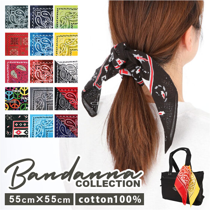 BACKYARD FAMILY「バンダナ 通販 スカーフ 柄 BANDANNA マスク ハンカチ ターバン 帽子 おしゃれ」|マフラー|