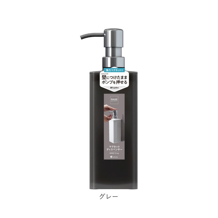 BACKYARD FAMILY「マグネット ディスペンサー 通販 シャンプーディスペンサー 詰め替え用ボトル ボトル 650ml」|その他|