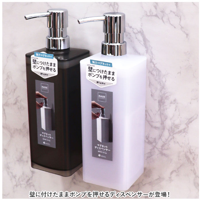 BACKYARD FAMILY「マグネット ディスペンサー 通販 シャンプーディスペンサー 詰め替え用ボトル ボトル 650ml」|その他|