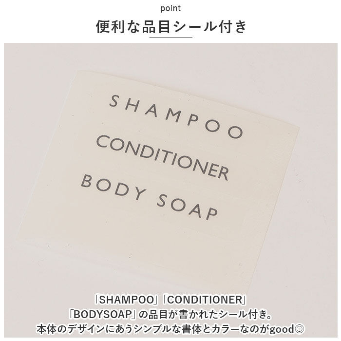 BACKYARD FAMILY「マグネット ディスペンサー 通販 シャンプーディスペンサー 詰め替え用ボトル ボトル 650ml」|その他|