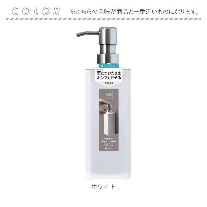 BACKYARD FAMILY「マグネット ディスペンサー 通販 シャンプーディスペンサー 詰め替え用ボトル ボトル 650ml」|その他|