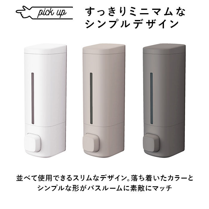 BACKYARD FAMILY「マグネット ディスペンサー 通販 シャンプーディスペンサー 詰め替え用ボトル ボトル 550ml」|その他|