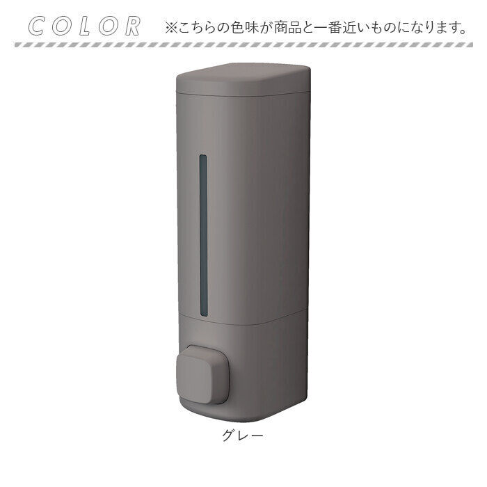 BACKYARD FAMILY「マグネット ディスペンサー 通販 シャンプーディスペンサー 詰め替え用ボトル ボトル 550ml」|その他|