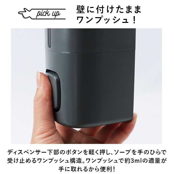 BACKYARD FAMILY「マグネット ディスペンサー 通販 シャンプーディスペンサー 詰め替え用ボトル ボトル 550ml」|その他|