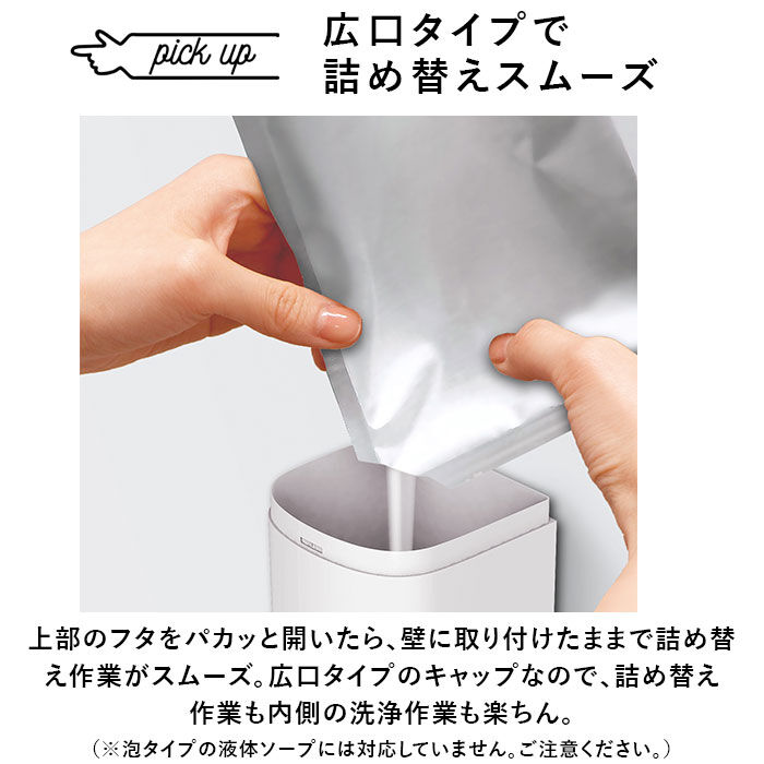 BACKYARD FAMILY「マグネット ディスペンサー 通販 シャンプーディスペンサー 詰め替え用ボトル ボトル 550ml」|その他|