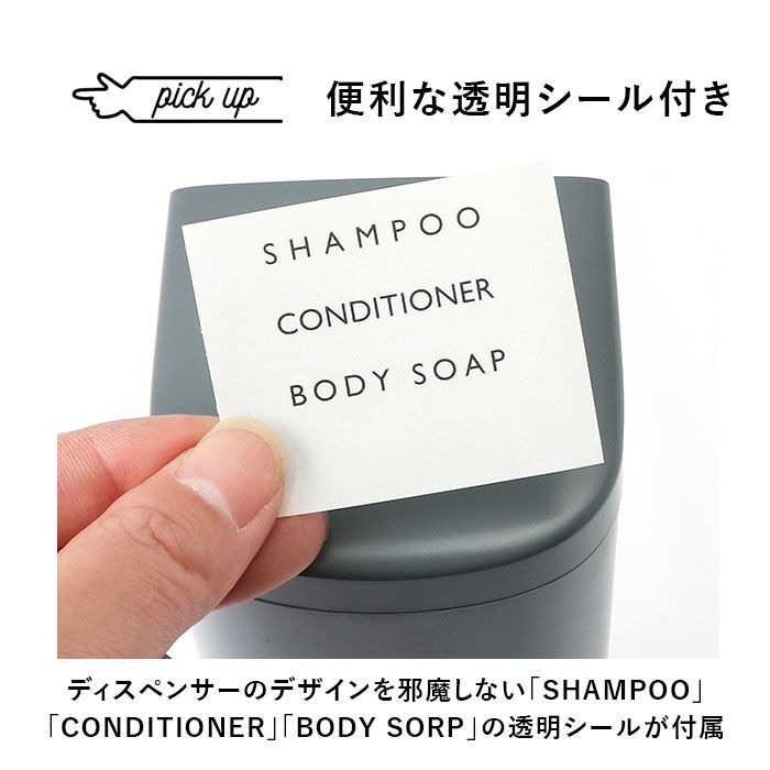 BACKYARD FAMILY「マグネット ディスペンサー 通販 シャンプーディスペンサー 詰め替え用ボトル ボトル 550ml」|その他|