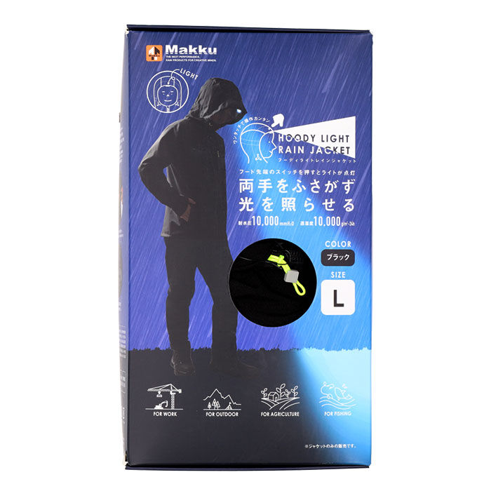 BACKYARD FAMILY「マック Makku レインジャケット AS-820 通販 フーディライト メンズ レインウェア」|レインコート|