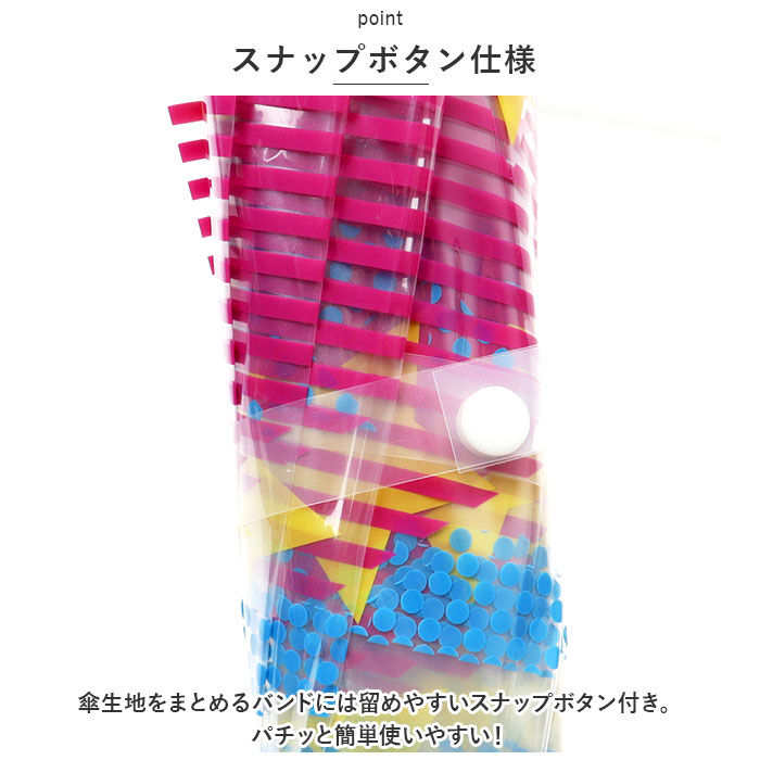 BACKYARD FAMILY「ビニール傘 オシャレ 通販 傘 透明 半透明 長傘 ジャンプ傘 雨傘 ジャンプ レディース」|傘|