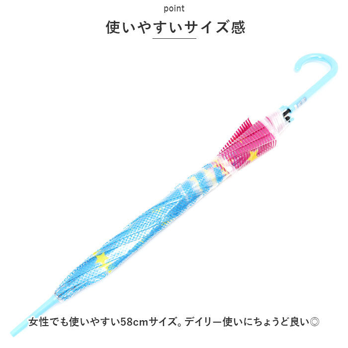BACKYARD FAMILY「ビニール傘 オシャレ 通販 傘 透明 半透明 長傘 ジャンプ傘 雨傘 ジャンプ レディース」|傘|