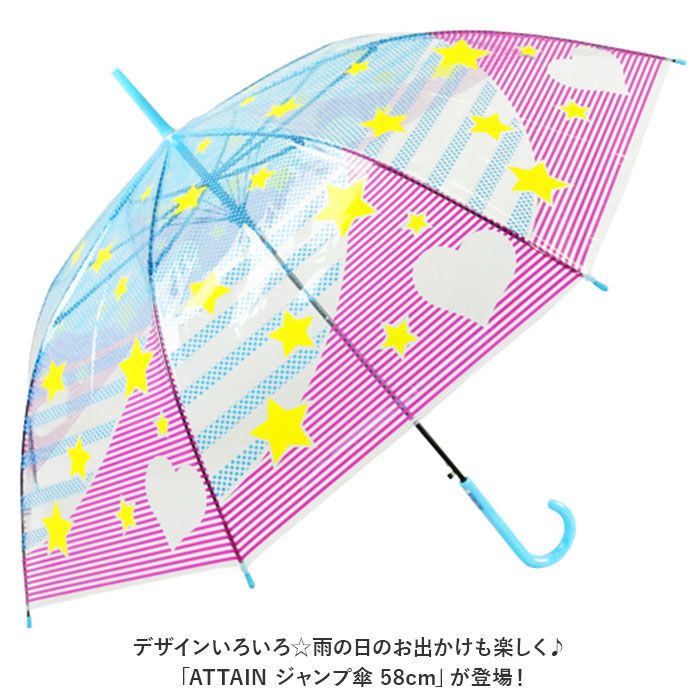 BACKYARD FAMILY「ビニール傘 オシャレ 通販 傘 透明 半透明 長傘 ジャンプ傘 雨傘 ジャンプ レディース」|傘|