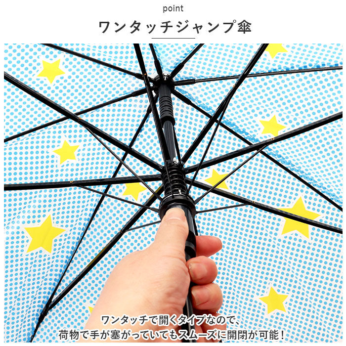 BACKYARD FAMILY「ビニール傘 オシャレ 通販 傘 透明 半透明 長傘 ジャンプ傘 雨傘 ジャンプ レディース」|傘|