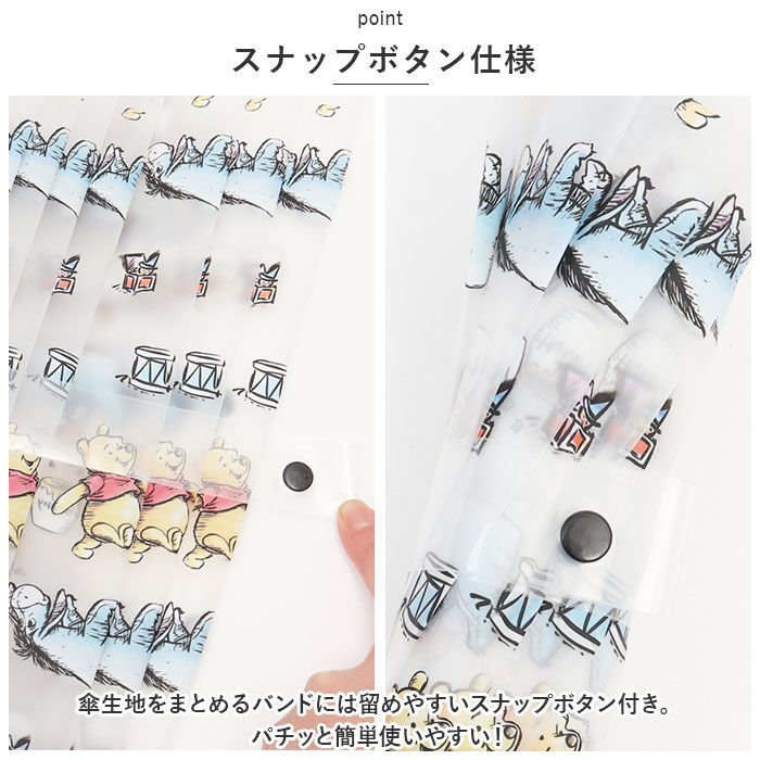 BACKYARD FAMILY「ビニール傘 オシャレ 通販 長傘 レディース 58cm ジャンプ傘 雨傘 かさ おしゃれ 大人」|傘|