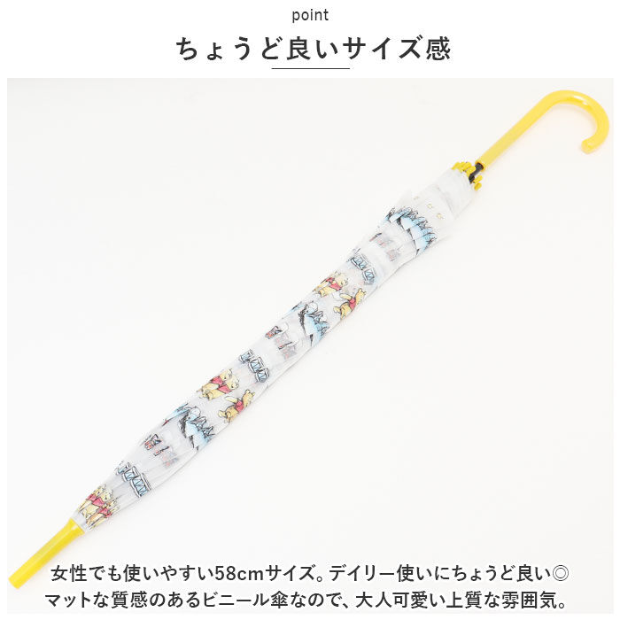 BACKYARD FAMILY「ビニール傘 オシャレ 通販 長傘 レディース 58cm ジャンプ傘 雨傘 かさ おしゃれ 大人」|傘|