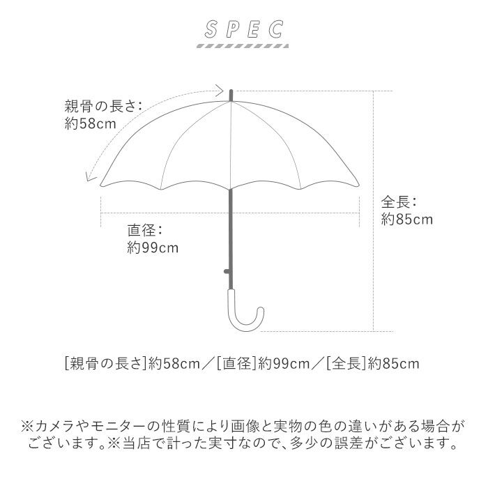 BACKYARD FAMILY「ビニール傘 オシャレ 通販 長傘 レディース 58cm ジャンプ傘 雨傘 かさ おしゃれ 大人」|傘|
