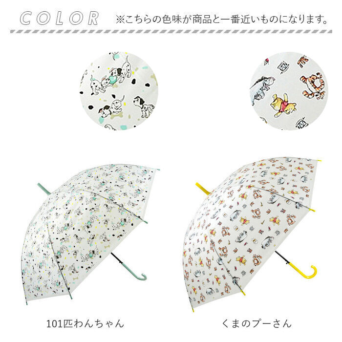 BACKYARD FAMILY「ビニール傘 オシャレ 通販 長傘 レディース 58cm ジャンプ傘 雨傘 かさ おしゃれ 大人」|傘|