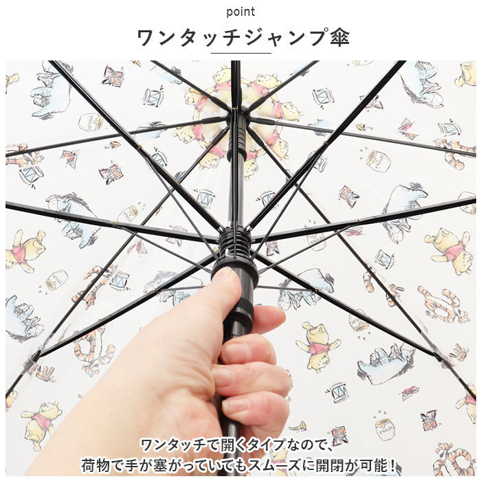 BACKYARD FAMILY「ビニール傘 オシャレ 通販 長傘 レディース 58cm ジャンプ傘 雨傘 かさ おしゃれ 大人」|傘|