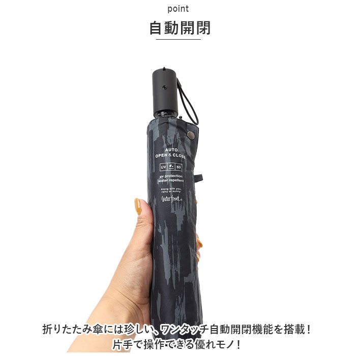 BACKYARD FAMILY「折りたたみ傘 メンズ 軽量 ワンタッチ 通販 ウォーターフロント 折り畳み傘 傘 折りたたみ かさ」|傘|
