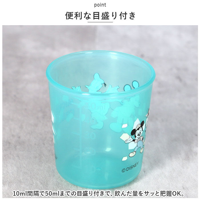 BACKYARD FAMILY「ベビー コップ 3個セット 通販 赤ちゃん食器 カップ 3個入り キッズ 子供 子ども 男の子」|その他ベビー用品|