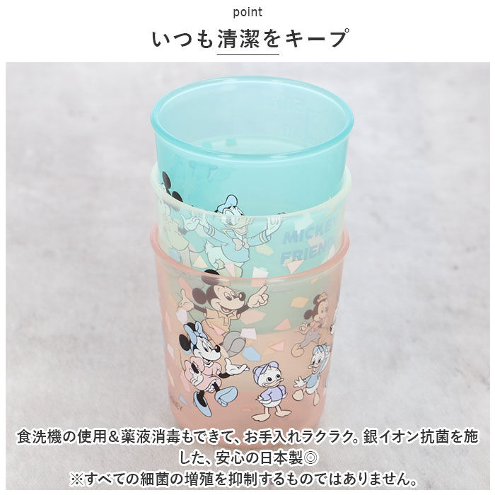 BACKYARD FAMILY「ベビー コップ 3個セット 通販 赤ちゃん食器 カップ 3個入り キッズ 子供 子ども 男の子」|その他ベビー用品|