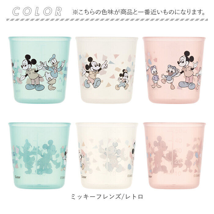 BACKYARD FAMILY「ベビー コップ 3個セット 通販 赤ちゃん食器 カップ 3個入り キッズ 子供 子ども 男の子」|その他ベビー用品|