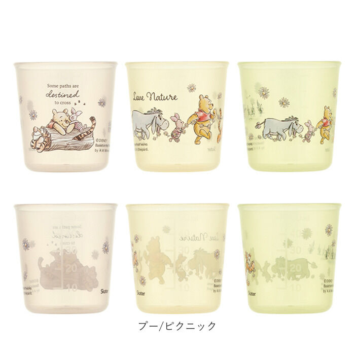 BACKYARD FAMILY「ベビー コップ 3個セット 通販 赤ちゃん食器 カップ 3個入り キッズ 子供 子ども 男の子」|その他ベビー用品|