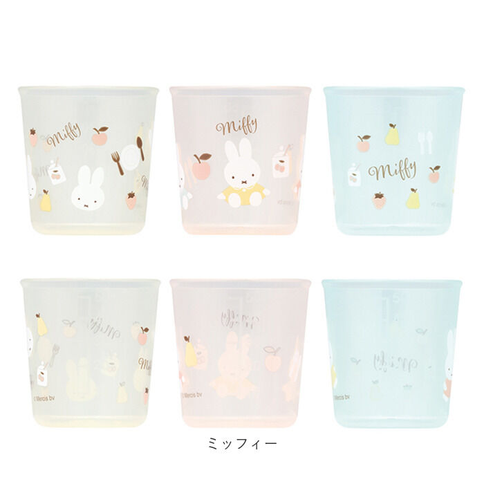 BACKYARD FAMILY「ベビー コップ 3個セット 通販 赤ちゃん食器 カップ 3個入り キッズ 子供 子ども 男の子」|その他ベビー用品|