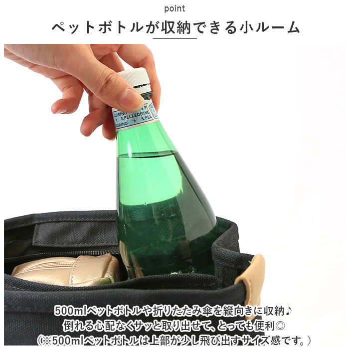 BACKYARD FAMILY「トートバッグ レディース 小さめ 通販 トートバック キャンバス 肩掛け ママバッグ」|トートバッグ|
