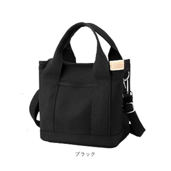 BACKYARD FAMILY「トートバッグ レディース 小さめ 通販 トートバック キャンバス 肩掛け ママバッグ」|トートバッグ|