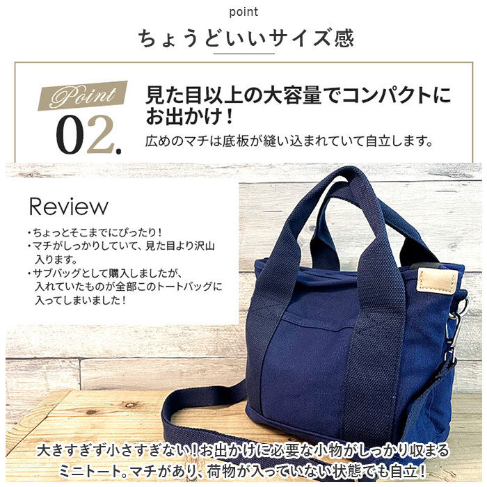 BACKYARD FAMILY「トートバッグ レディース 小さめ 通販 トートバック キャンバス 肩掛け ママバッグ」|トートバッグ|