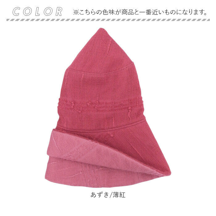 BACKYARD FAMILY「帽子 今治 タオルハット 通販 タオル ハット たおるの帽子 UVケア UVカット 紫外線対策」|ハット|
