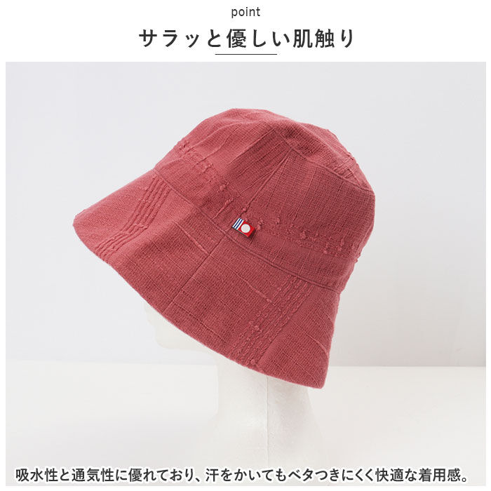 BACKYARD FAMILY「帽子 今治 タオルハット 通販 タオル ハット たおるの帽子 UVケア UVカット 紫外線対策」|ハット|