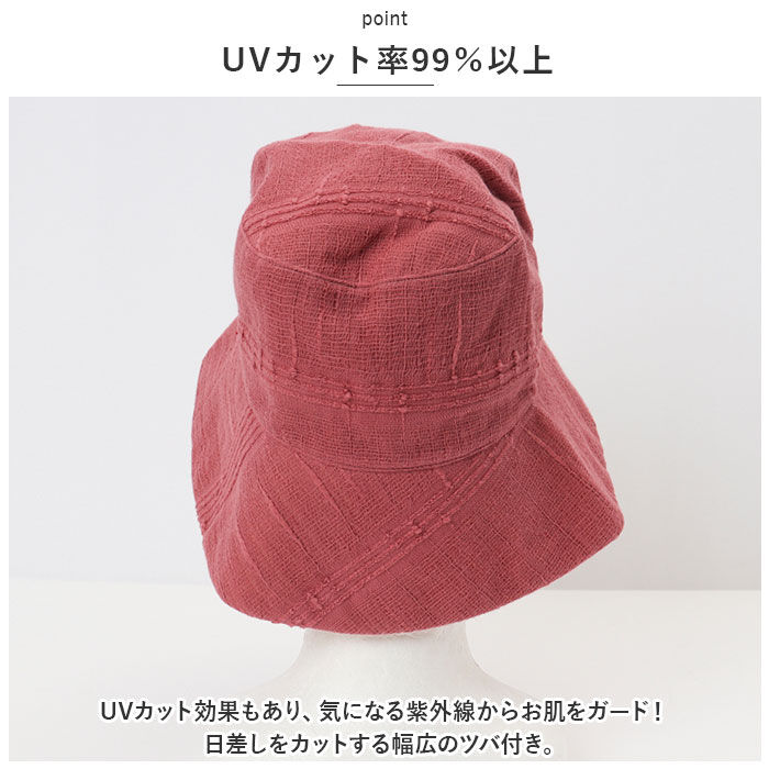 BACKYARD FAMILY「帽子 今治 タオルハット 通販 タオル ハット たおるの帽子 UVケア UVカット 紫外線対策」|ハット|