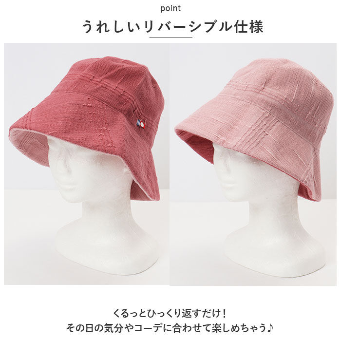 BACKYARD FAMILY「帽子 今治 タオルハット 通販 タオル ハット たおるの帽子 UVケア UVカット 紫外線対策」|ハット|