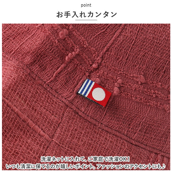 BACKYARD FAMILY「帽子 今治 タオルハット 通販 タオル ハット たおるの帽子 UVケア UVカット 紫外線対策」|ハット|