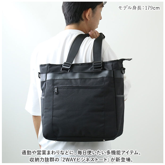 BACKYARD FAMILY「トート ショルダー 2way メンズ 通販 トートバッグ トートバック ショルダーバッグ」|トートバッグ|