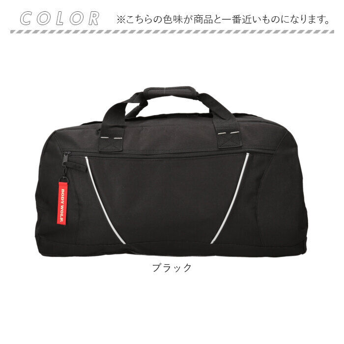 BACKYARD FAMILY「ボストンバッグ メンズ 通販 ボディウルフ BW-38 BODY WOLF 旅行カバン」|ボストンバッグ|