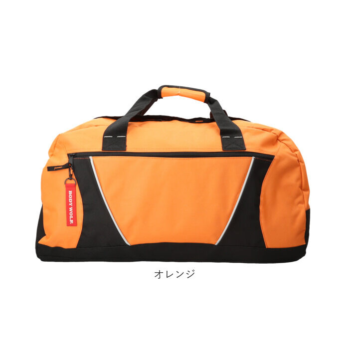 BACKYARD FAMILY「ボストンバッグ メンズ 通販 ボディウルフ BW-38 BODY WOLF 旅行カバン」|ボストンバッグ|