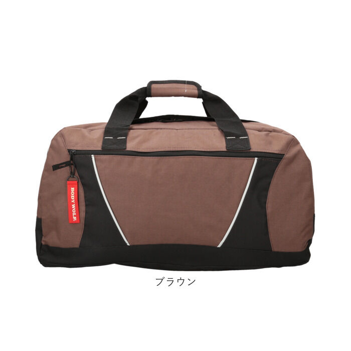 BACKYARD FAMILY「ボストンバッグ メンズ 通販 ボディウルフ BW-38 BODY WOLF 旅行カバン」|ボストンバッグ|