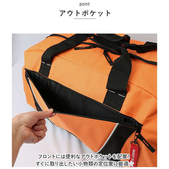 BACKYARD FAMILY「ボストンバッグ メンズ 通販 ボディウルフ BW-38 BODY WOLF 旅行カバン」|ボストンバッグ|