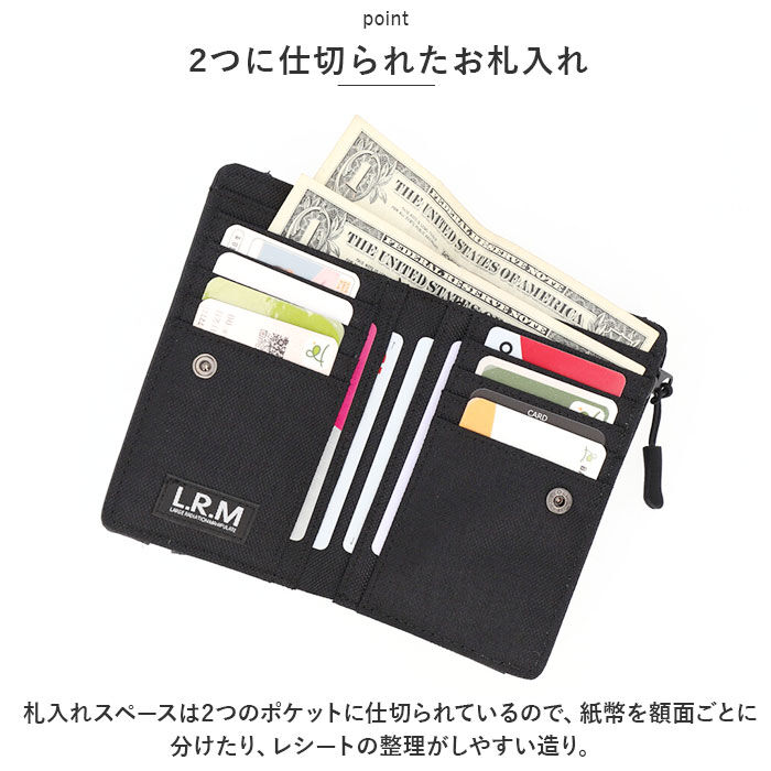 BACKYARD FAMILY「コインケース メンズ 通販 L.R.M CMK220901 小銭入れ 財布 サイフ さいふ」|コインケース|