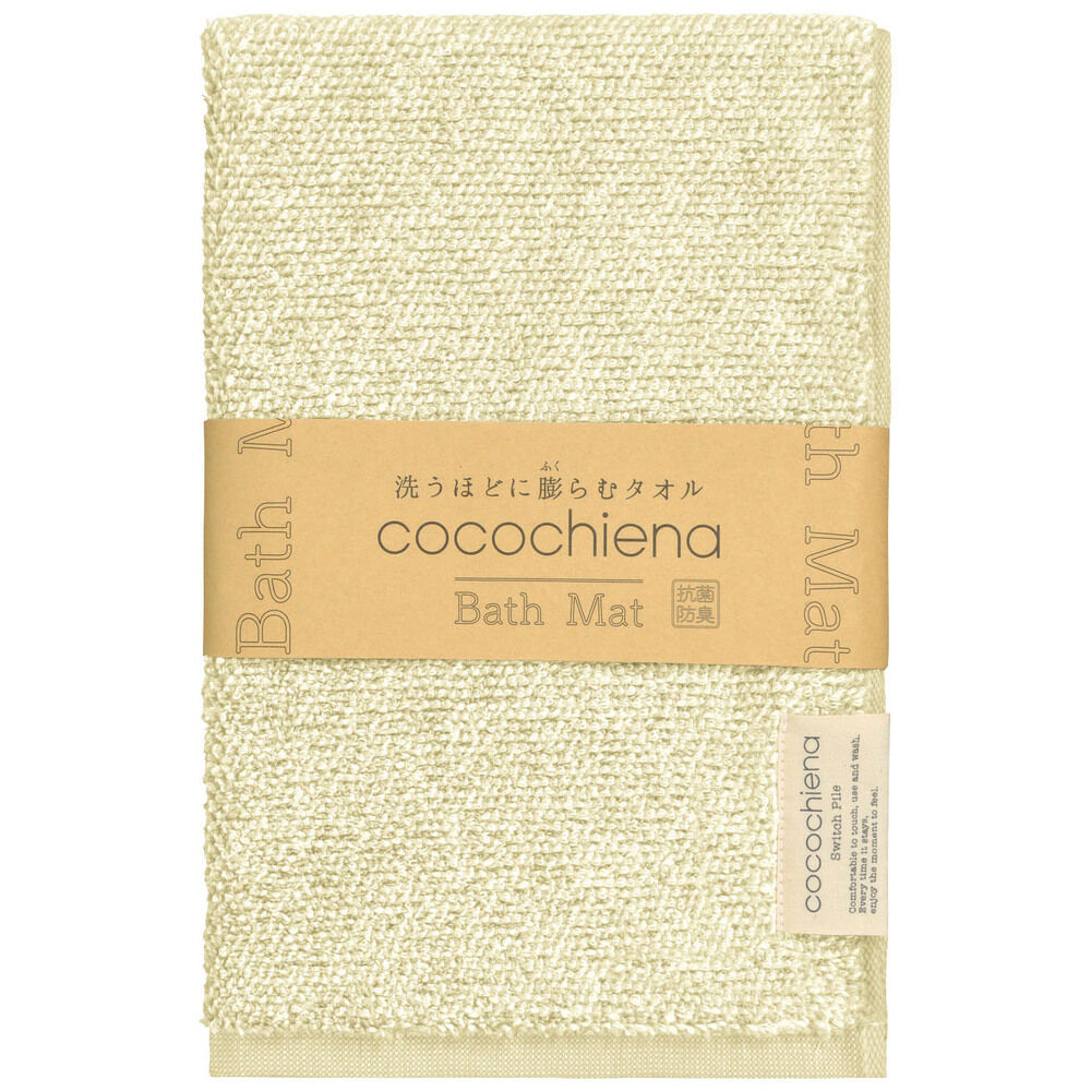 BACKYARD FAMILY「バスマット タオル地 通販 ココチエナ cocochiena 40&times;60cm ココマット 抗菌」|その他|ホワイト1