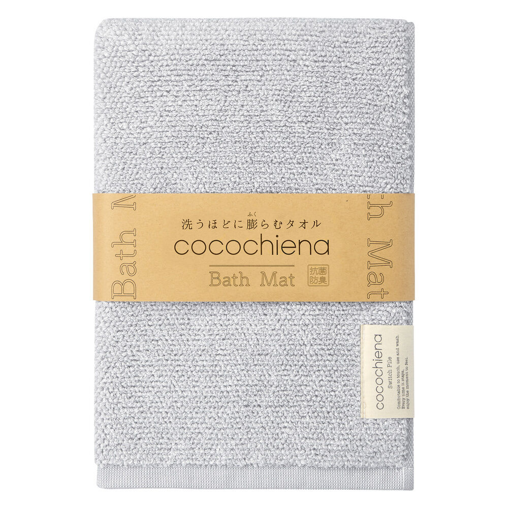 BACKYARD FAMILY「バスマット タオル地 通販 ココチエナ cocochiena 40&times;60cm ココマット 抗菌」|その他|グレー1
