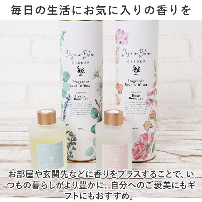 BACKYARD FAMILY「リードディフューザー 通販 リード ディフューザー スティック アロマ フレグランス 精油 香り」|アロマ・ルームフレグランス|