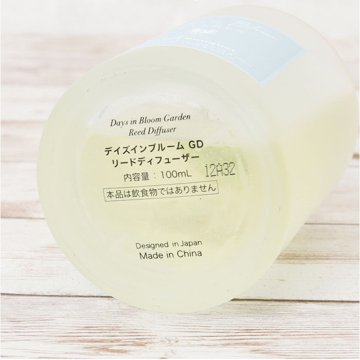 BACKYARD FAMILY「リードディフューザー 通販 リード ディフューザー スティック アロマ フレグランス 精油 香り」|アロマ・ルームフレグランス|