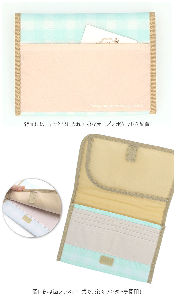 BACKYARD FAMILY「マルチケース ジャバラ 通販 お薬手帳 母子手帳ケース 母子手帳カバー 通帳ケース 診察券 入れ」|マタニティ・ママグッズ|